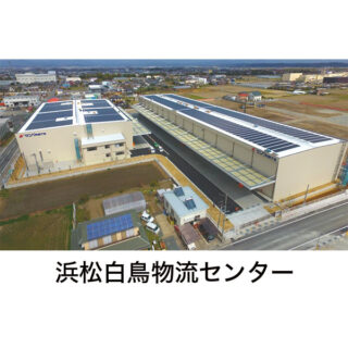トレーサビリティ強化に欠かせない注目企業のイメージ画像