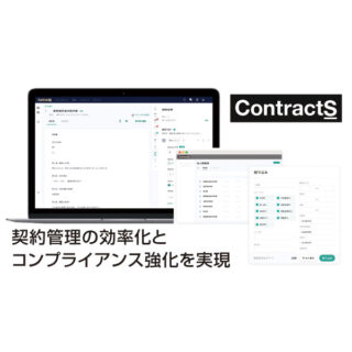 DX推進に役立つ注目のシステム&ソリューションのイメージ画像