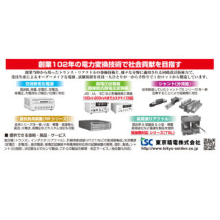 最新ニュース(9月掲載分)のイメージ画像
