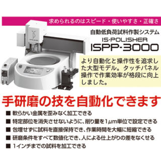 科学の進歩を支える注目のシステム＆ソリューションのイメージ画像