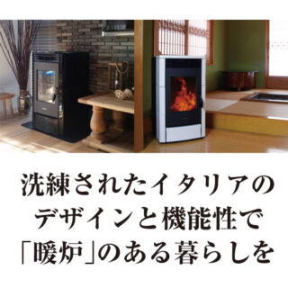「サステナブル社会実現に向けて」企業の持続的繁栄を支援する注目のパートナーのイメージ画像