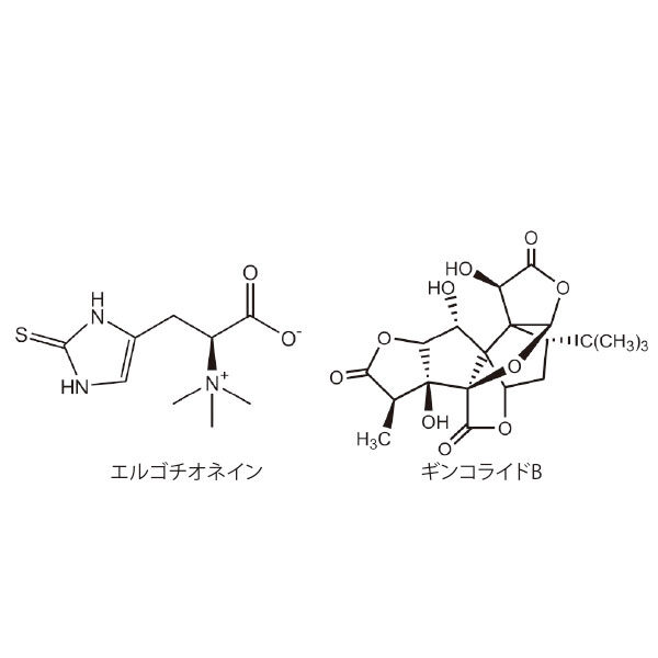研究用高純度試薬500種類 エルゴチオネイン 新発売のイメージ画像