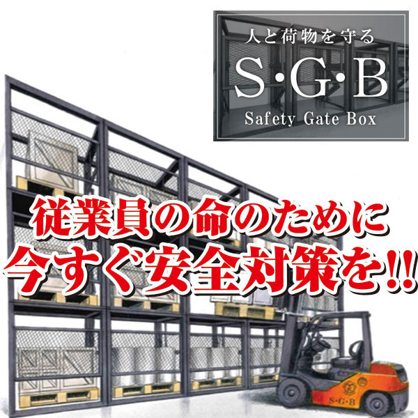 救える命、減らせる災害のためにやるべきことのイメージ画像