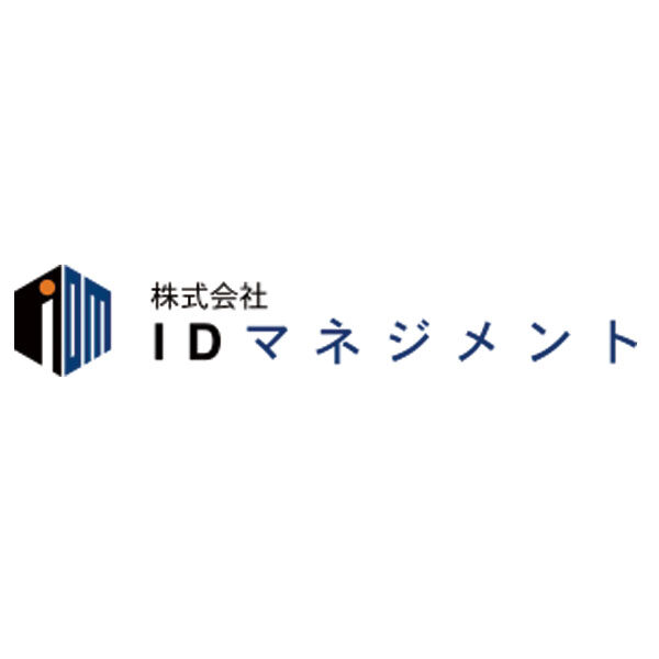 株式会社IDマネジメントのイメージ画像