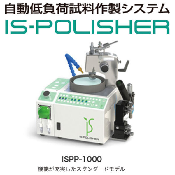 イメージ画像