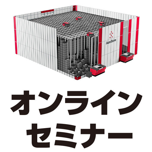 イメージ画像