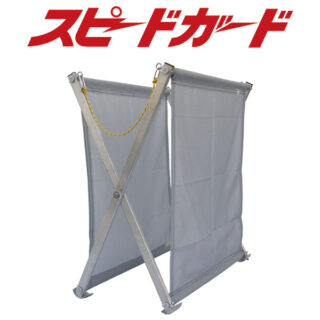 注目の工法のイメージ画像