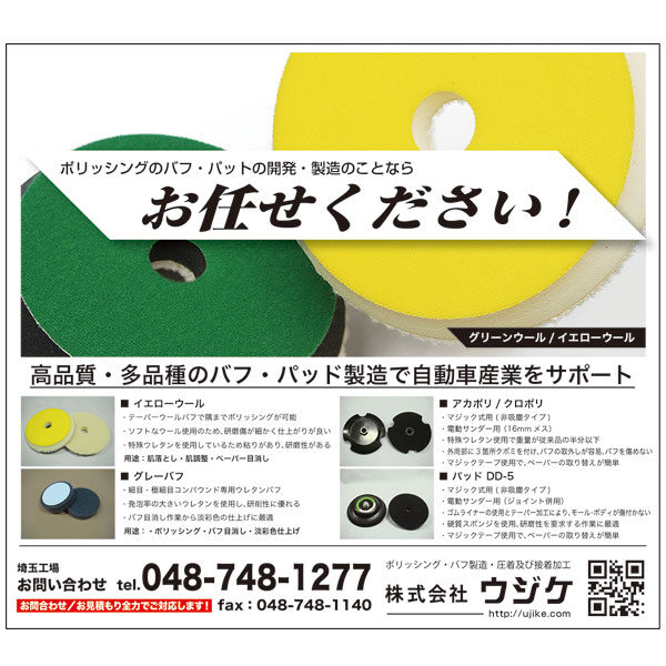 イメージ画像