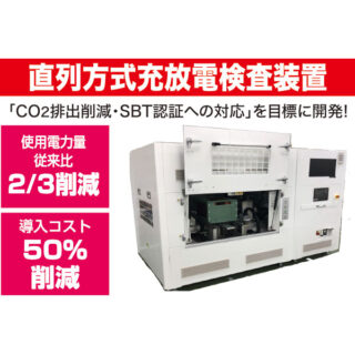 変化の激しい自動車産業に役立つ注目の製品・技術・サービスのイメージ画像