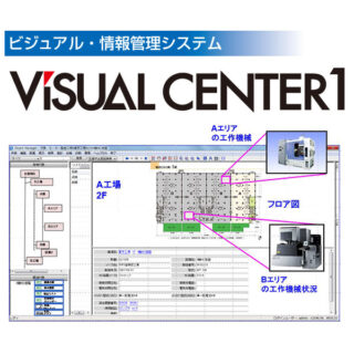 サステナブル社会実現に向けて注目の製品・技術・サービスのイメージ画像