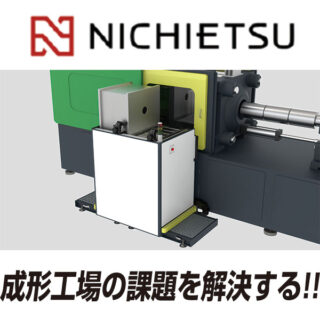 社会に役立つ自動化エレクトロニクスのイメージ画像