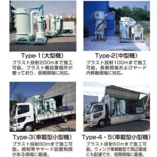 注目の工法のイメージ画像