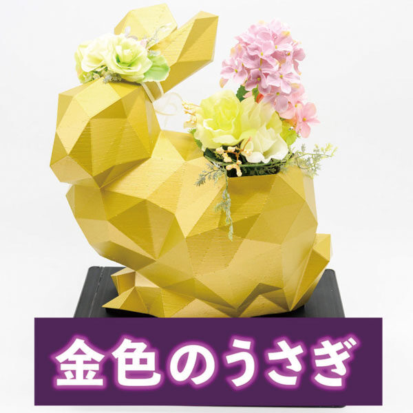イメージ画像