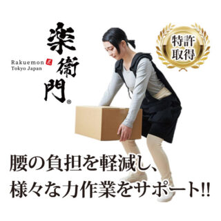 サステナブル社会実現に向けて持続的繁栄を支援する注目のパートナーのイメージ画像