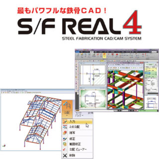 建設向け注目のDXのイメージ画像