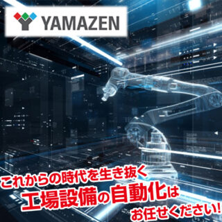 未来を切り拓くロボットテクノロジーのイメージ画像