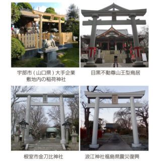 最新ニュース(1月掲載分)のイメージ画像