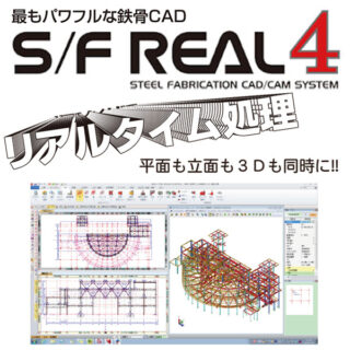 建設向け注目のDXのイメージ画像