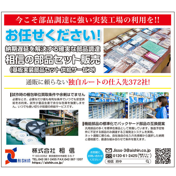 イメージ画像