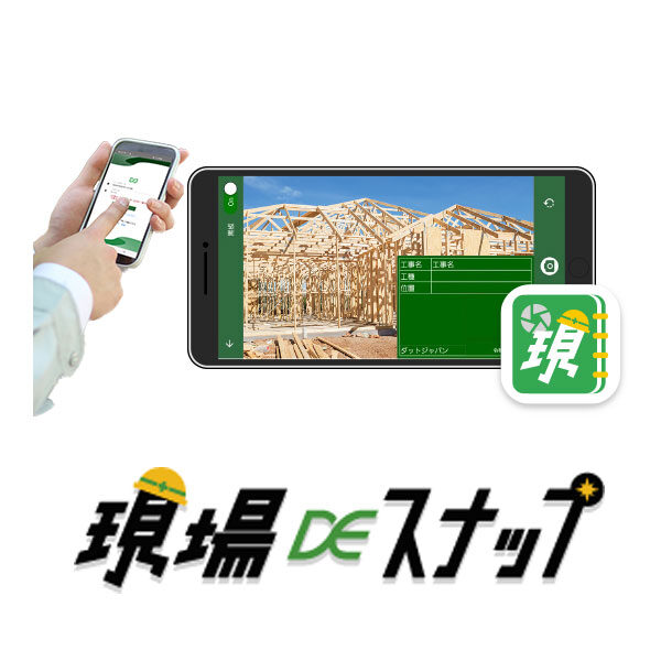イメージ画像