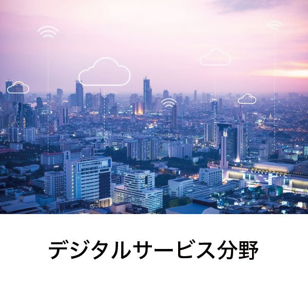 イメージ画像