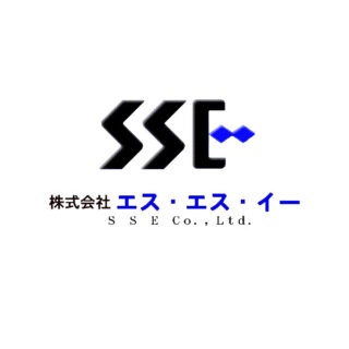 株式会社エス・エス・イーのイメージ画像