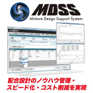 サステナブルとものづくり　〜 注目のシステム&ソリューション 〜のイメージ画像