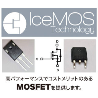 「サステナブル社会実現に向けて」現場のスマート化・持続的繁栄を支援する注目のパートナーのイメージ画像