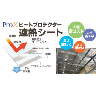 最新ニュース(1月掲載分)のイメージ画像