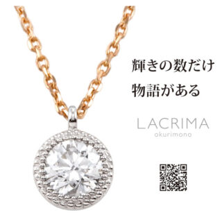 注目バイヤーズガイド 2022年イチ押し情報「国際宝飾展で注目浴びる!!」のイメージ画像