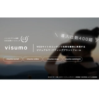 流通・小売を強くするリテールテック最前線のイメージ画像