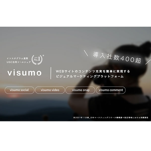 「LINE×Microsoft×visumo」小売業界のDX支援のイメージ画像