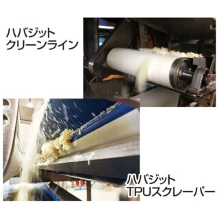 食の未来をつくる　安心・安全・効率化に貢献する製品・サービスのイメージ画像