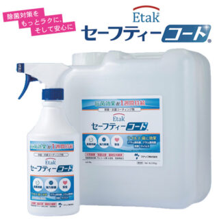 抗菌・抗ウイルス対策に役立つ注目の製品・技術のイメージ画像