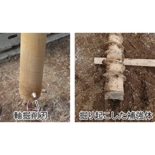 新たなステージに向けて、改革進む「建設産業」 〜注目の団体〜のイメージ画像