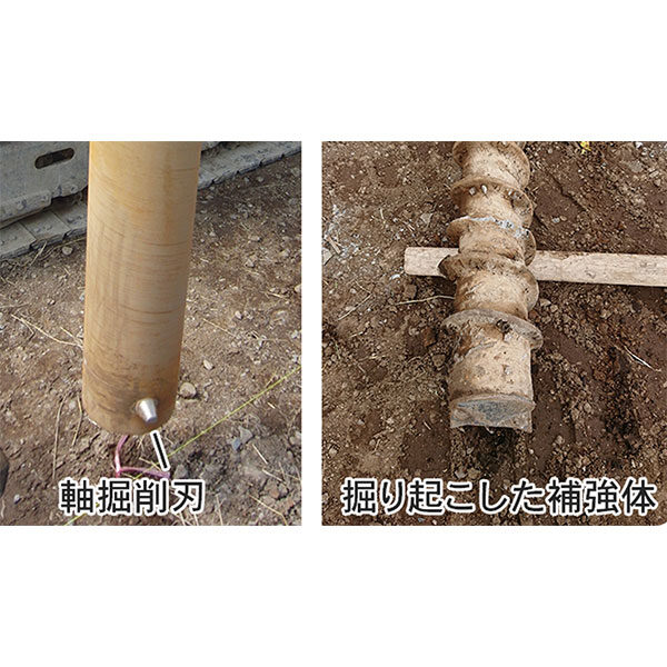 施工実績が累計1万8千棟越え!! スクリューフリクションパイル工法のイメージ画像