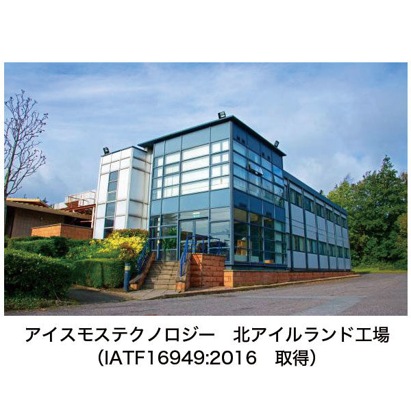 アイスモス・テクノロジー・ジャパン株式会社のイメージ画像