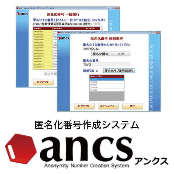 イメージ画像