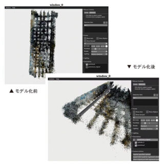 建設向け注目のDXのイメージ画像