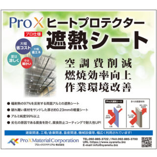 最新ニュースのイメージ画像