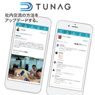 さらなる働き方改革の推進に役立つ注目のシステム&ソリューションのイメージ画像