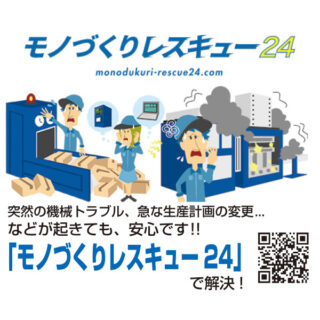 サステナブル社会実現に向けてのイメージ画像