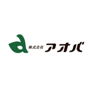 株式会社アオバのイメージ画像