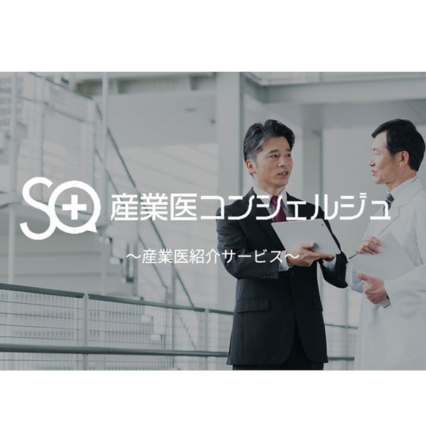イメージ画像