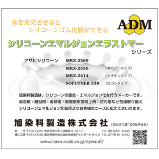 最新ニュースのイメージ画像