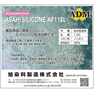 最新ニュースのイメージ画像