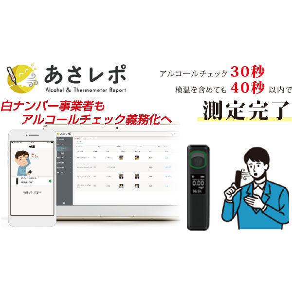 イメージ画像