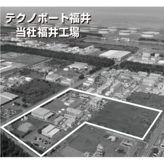 最新ニュースのイメージ画像