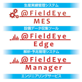 「サステナブル社会実現に向けて」現場のスマート化・持続的繁栄を支援する注目のパートナーのイメージ画像