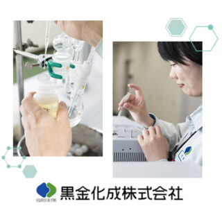 「サステナブル社会実現に向けて」現場のスマート化・持続的繁栄を支援する注目のパートナーのイメージ画像
